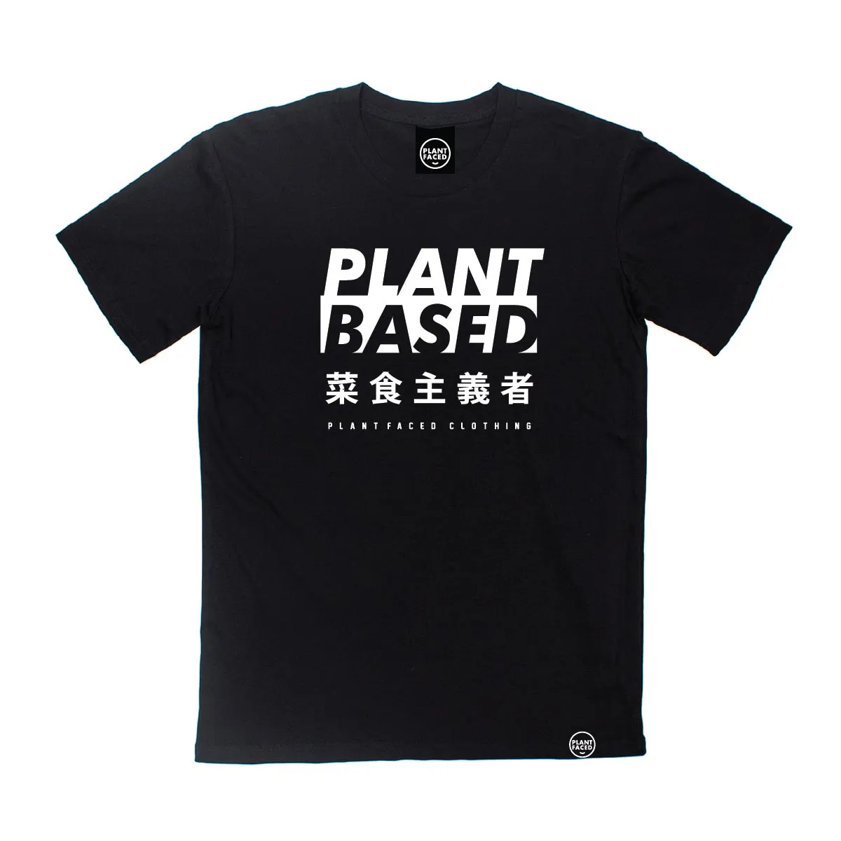 Plant Based Kanji Tee - Black T-Shirt